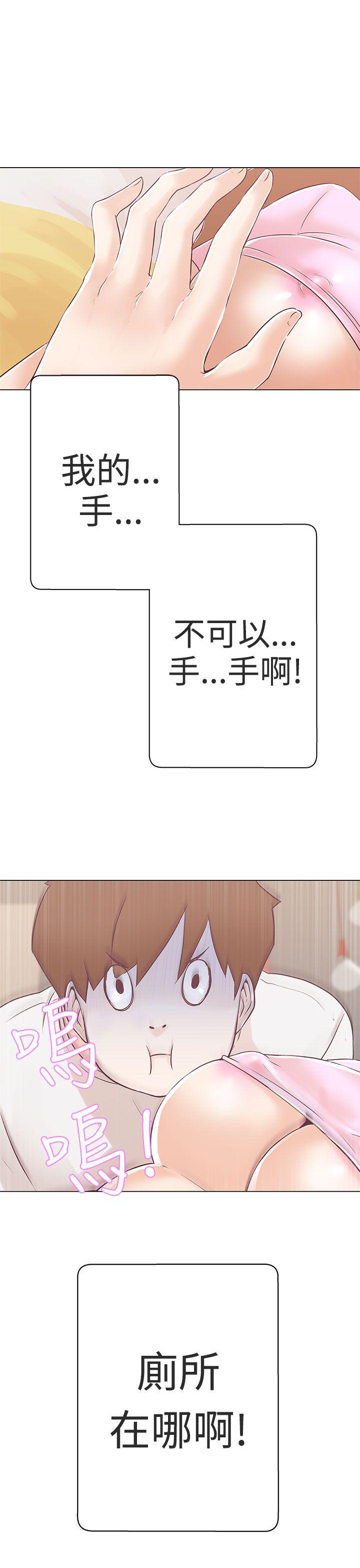 [韩国漫画] LOVE 爱的导航G 奇幻,巨乳大奶#[41P]-23