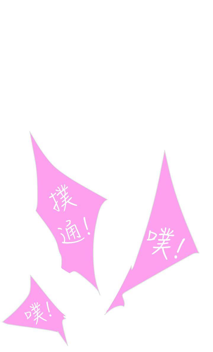 [韩国漫画] LOVE 爱的导航G 奇幻,巨乳大奶#[41P]-24