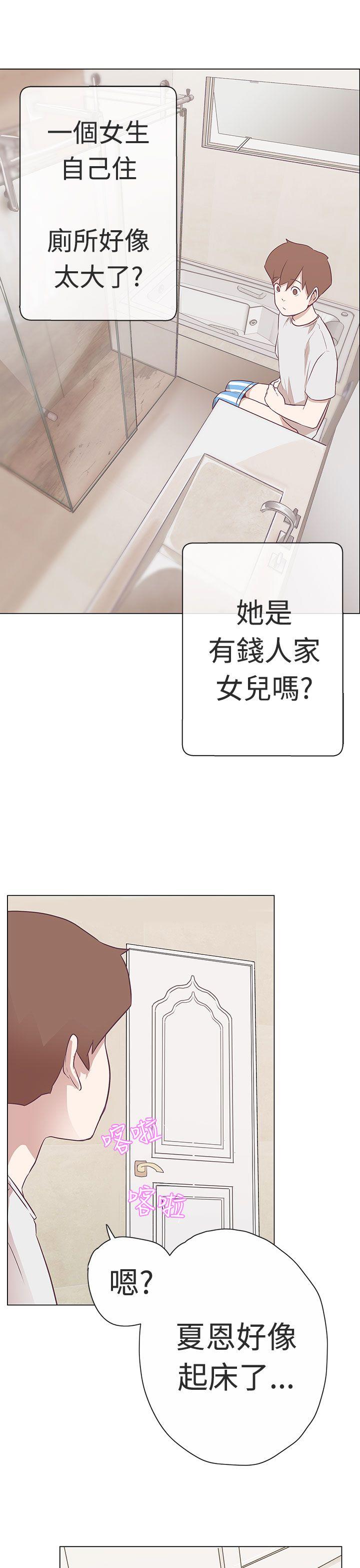 [韩国漫画] LOVE 爱的导航G 奇幻,巨乳大奶#[41P]-27