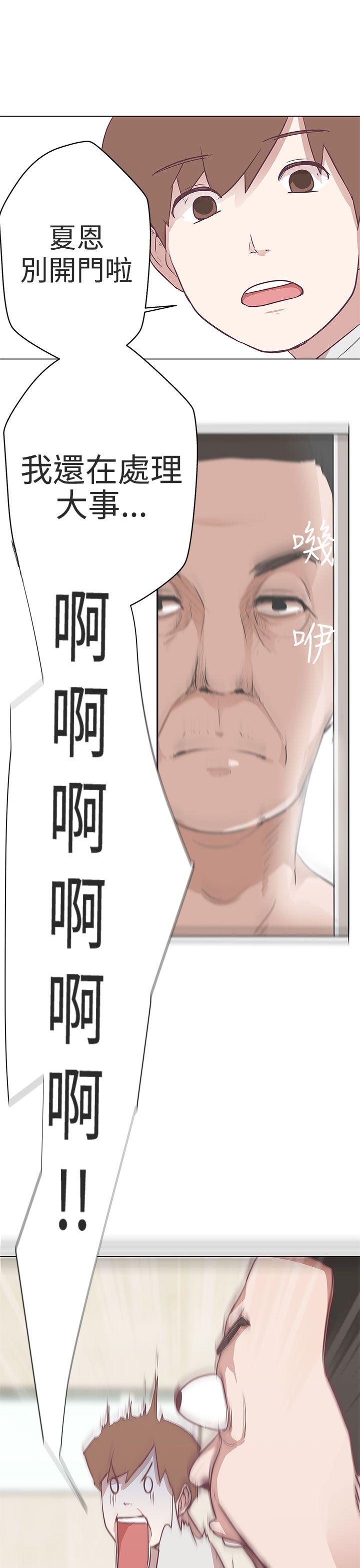 [韩国漫画] LOVE 爱的导航G 奇幻,巨乳大奶#[41P]-29