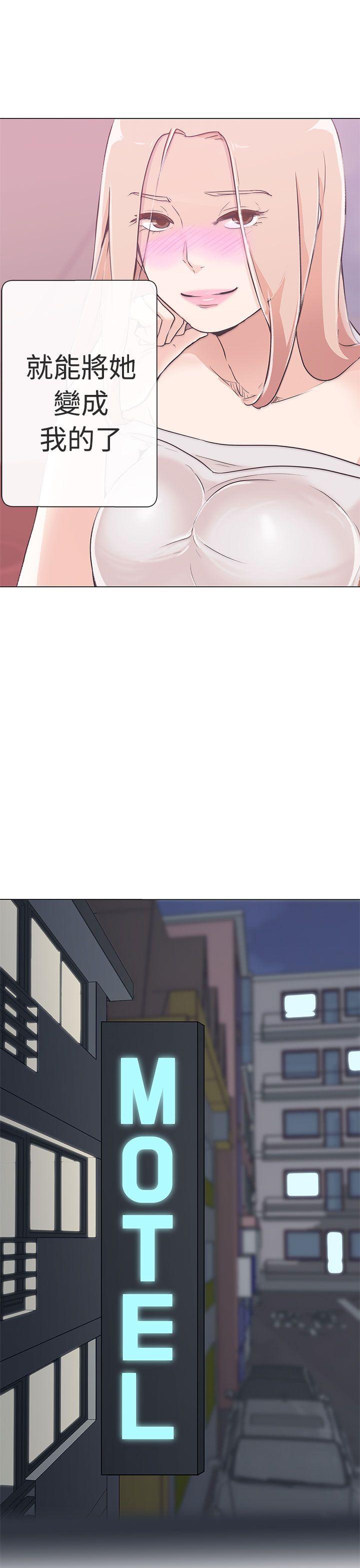 [韩国漫画] LOVE 爱的导航G 奇幻,巨乳大奶#[41P]-35