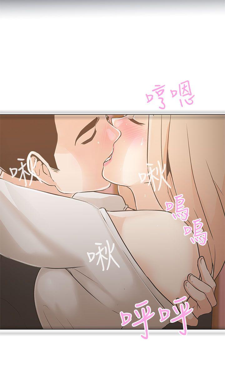 [韩国漫画] LOVE 爱的导航G 奇幻,巨乳大奶#[41P]-36