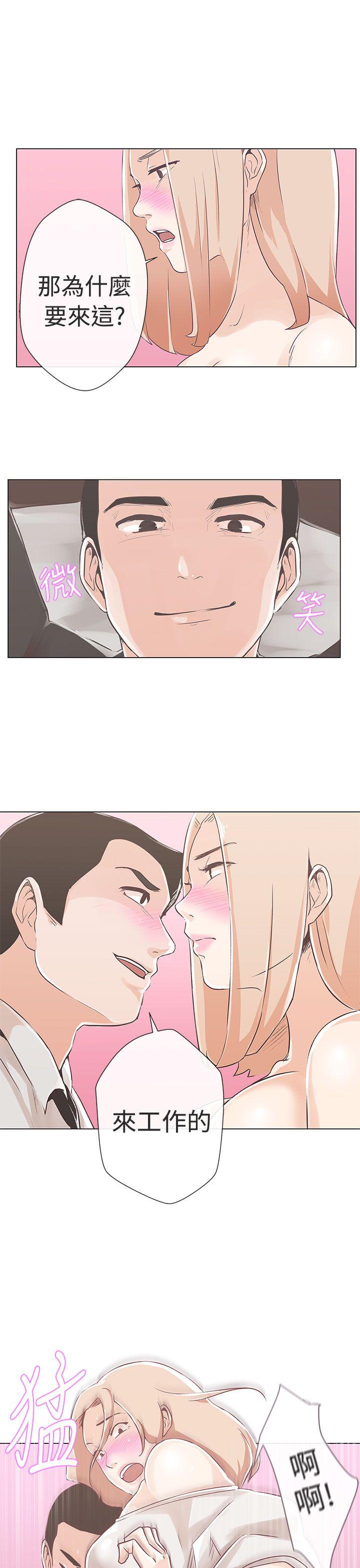 [韩国漫画] LOVE 爱的导航G 奇幻,巨乳大奶#[41P]-39