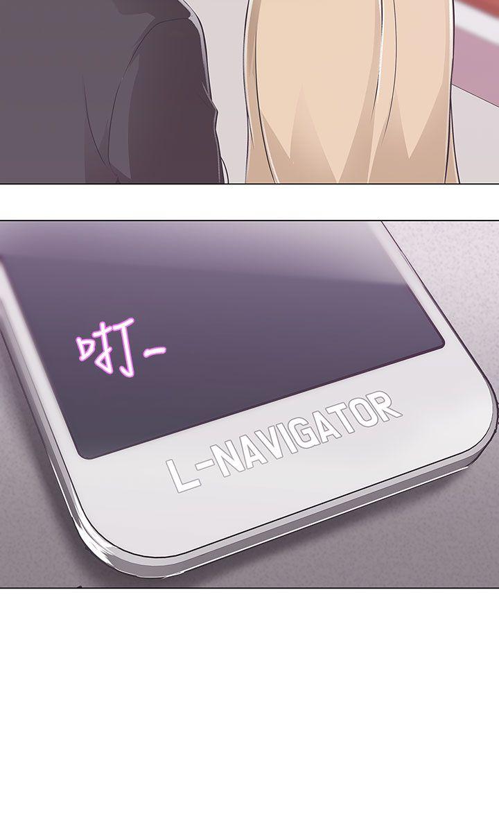 [韩国漫画] LOVE 爱的导航G 奇幻,巨乳大奶#[41P]-6