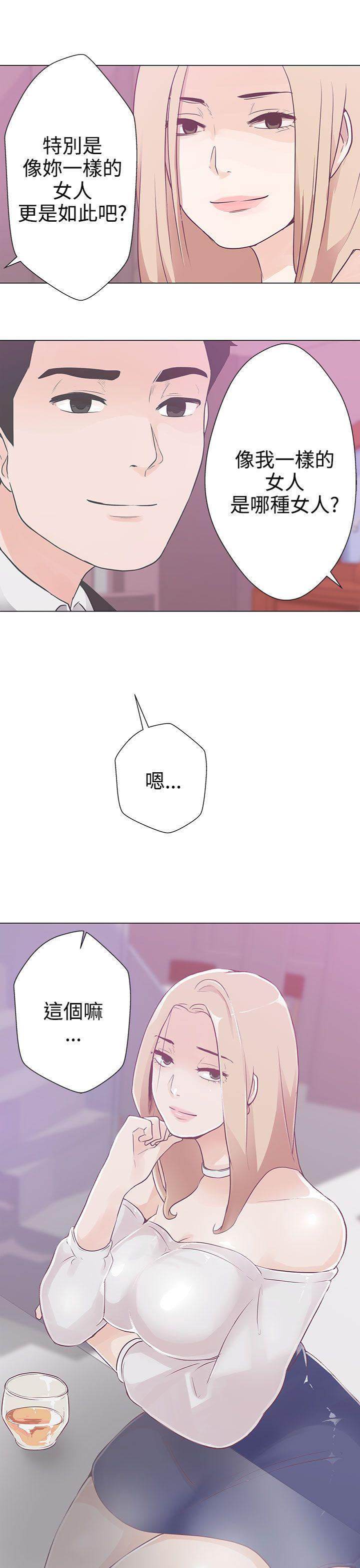 [韩国漫画] LOVE 爱的导航G 奇幻,巨乳大奶#[41P]-7