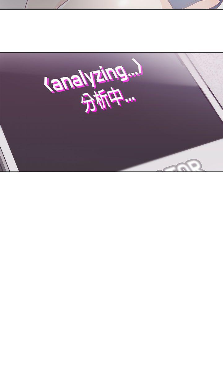 [韩国漫画] LOVE 爱的导航G 奇幻,巨乳大奶#[41P]-8