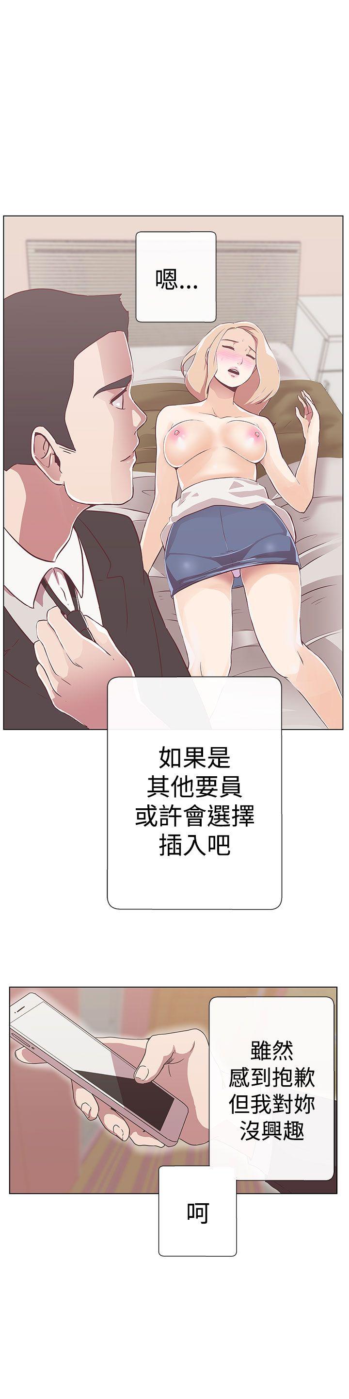 [韩国漫画] LOVE 爱的导航G 奇幻,巨乳大奶#[36P]-11