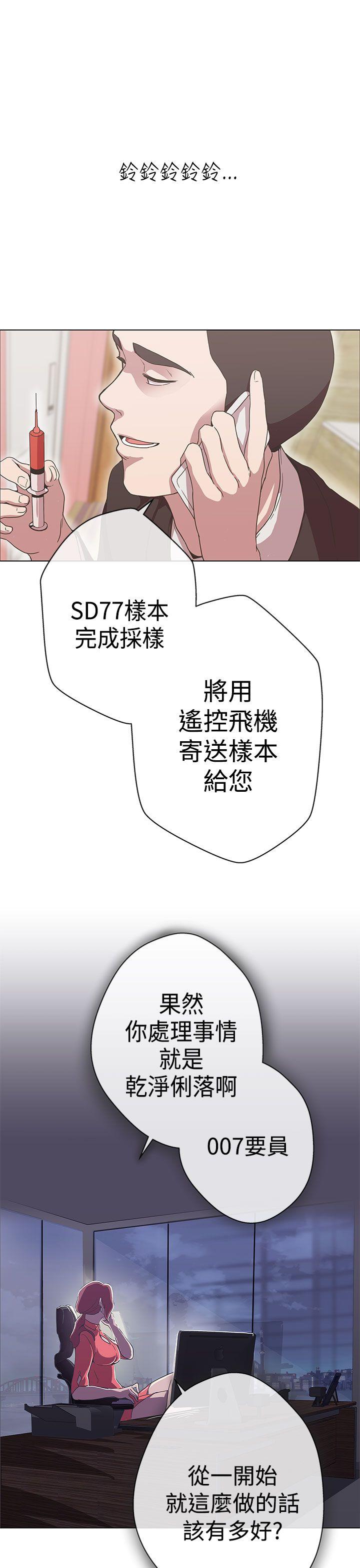 [韩国漫画] LOVE 爱的导航G 奇幻,巨乳大奶#[36P]-12