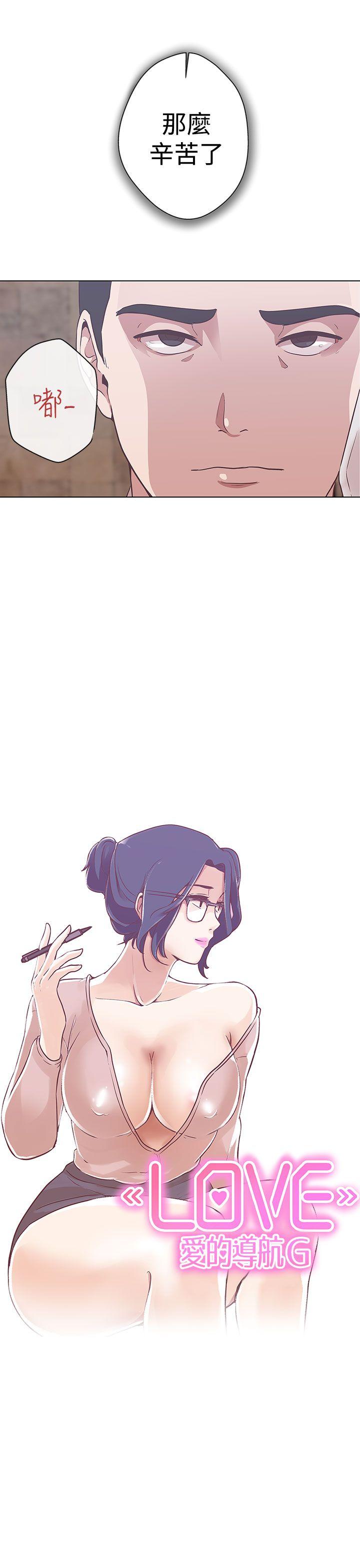 [韩国漫画] LOVE 爱的导航G 奇幻,巨乳大奶#[36P]-16