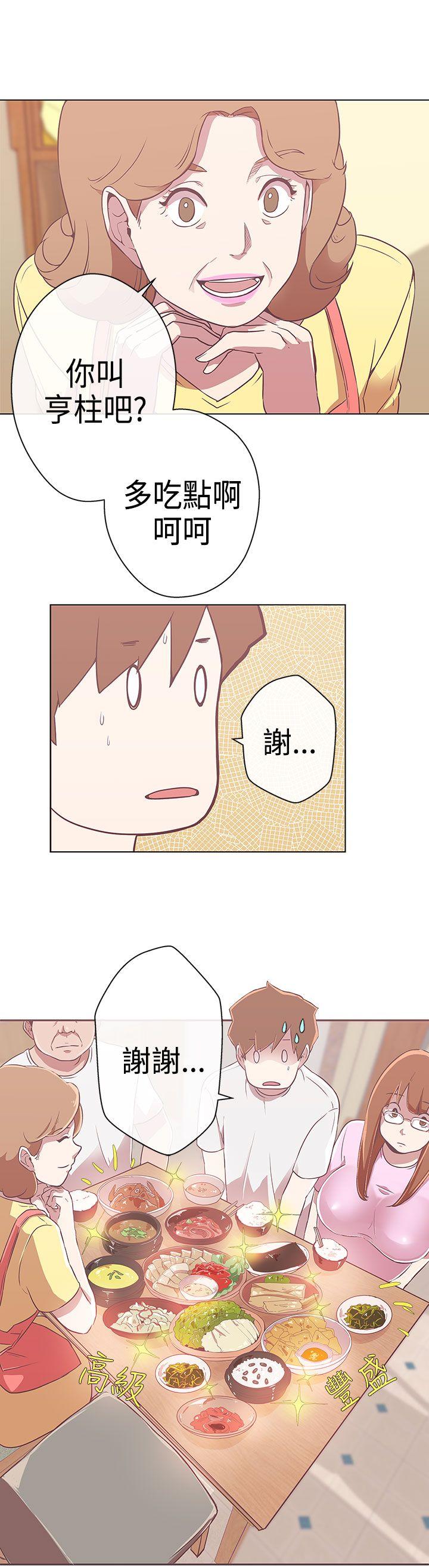 [韩国漫画] LOVE 爱的导航G 奇幻,巨乳大奶#[36P]-17