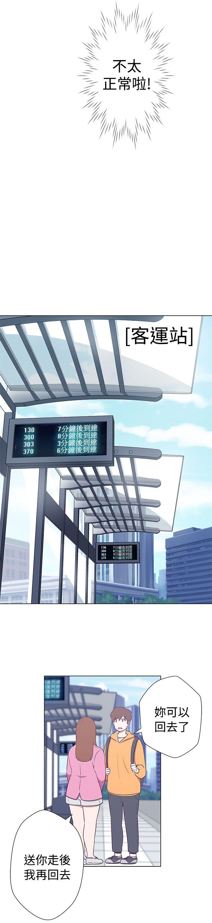 [韩国漫画] LOVE 爱的导航G 奇幻,巨乳大奶#[36P]-20