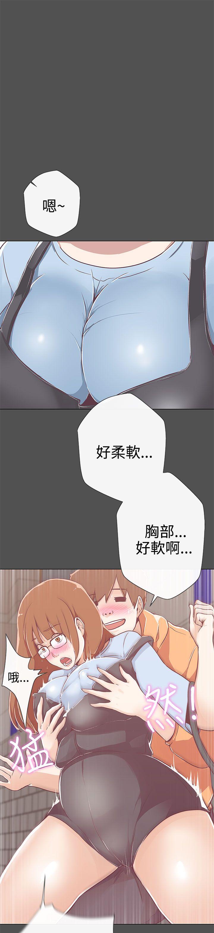 [韩国漫画] LOVE 爱的导航G 奇幻,巨乳大奶#[36P]-22