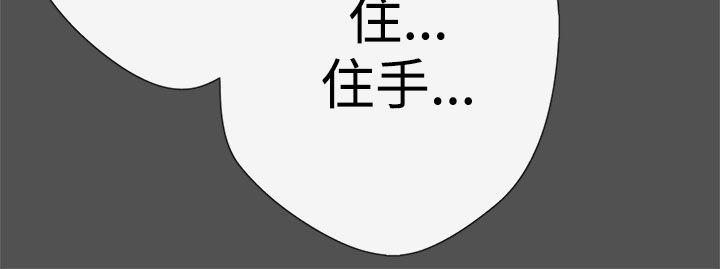 [韩国漫画] LOVE 爱的导航G 奇幻,巨乳大奶#[36P]-24