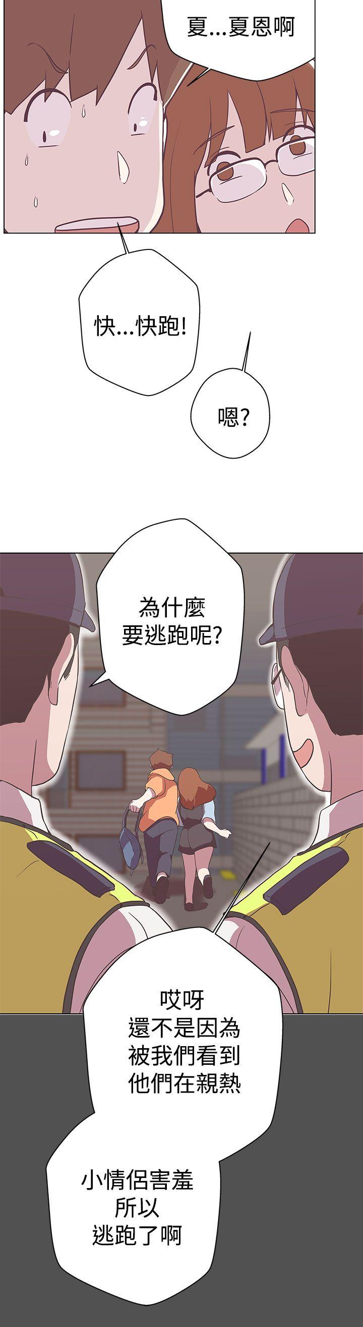 [韩国漫画] LOVE 爱的导航G 奇幻,巨乳大奶#[36P]-26