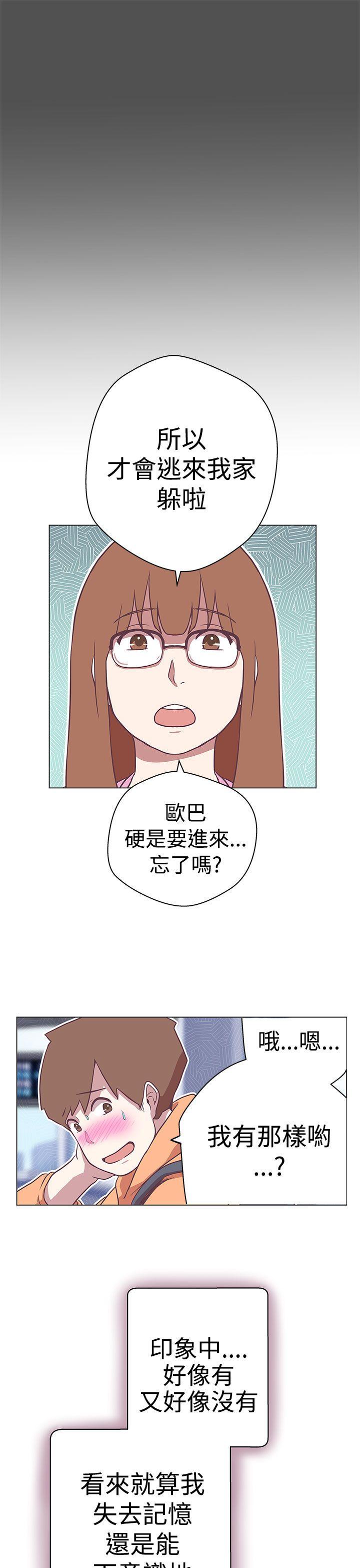 [韩国漫画] LOVE 爱的导航G 奇幻,巨乳大奶#[36P]-27