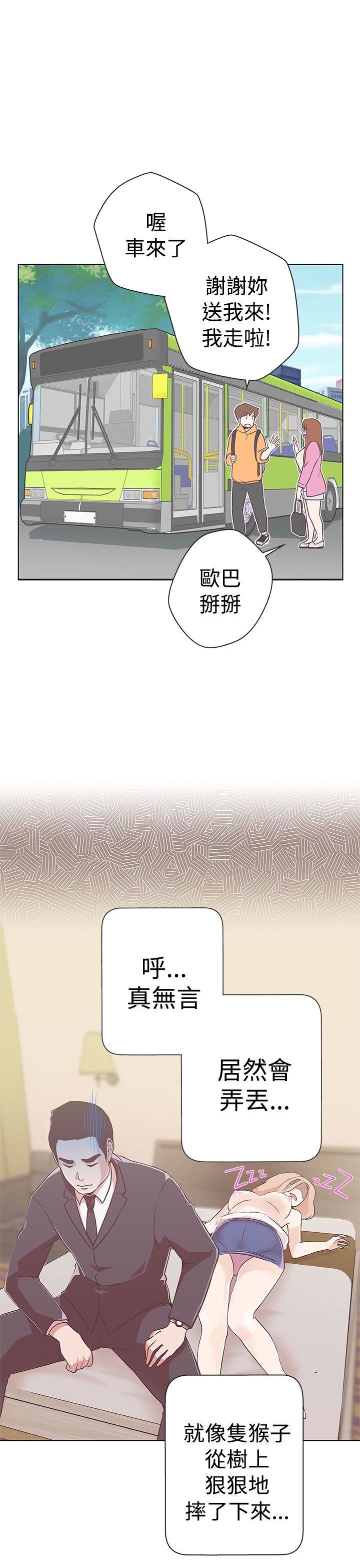 [韩国漫画] LOVE 爱的导航G 奇幻,巨乳大奶#[36P]-29