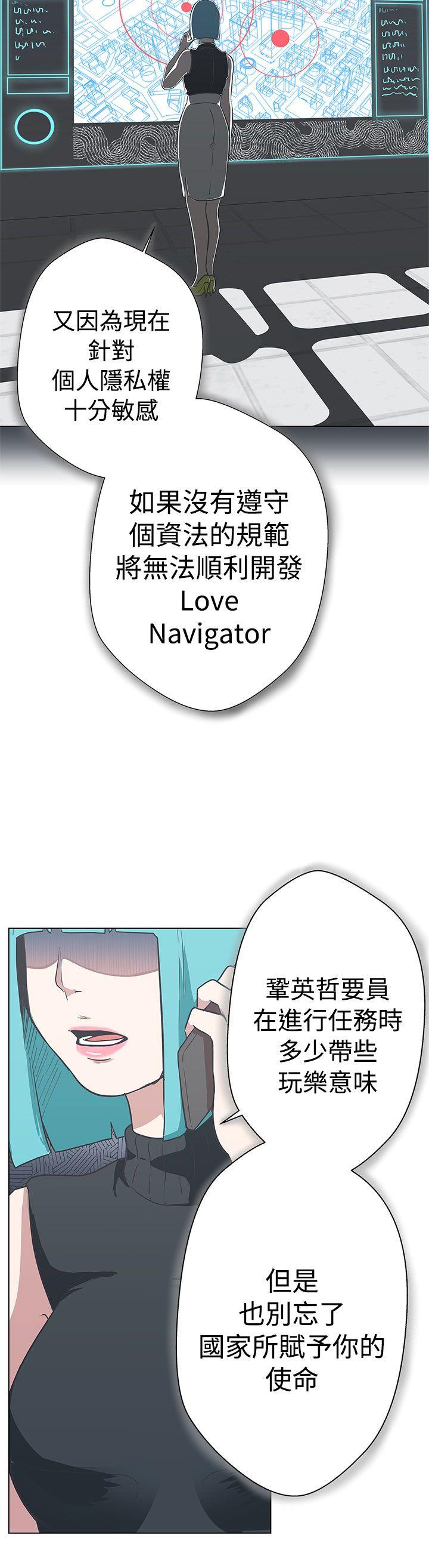 [韩国漫画] LOVE 爱的导航G 奇幻,巨乳大奶#[36P]-32