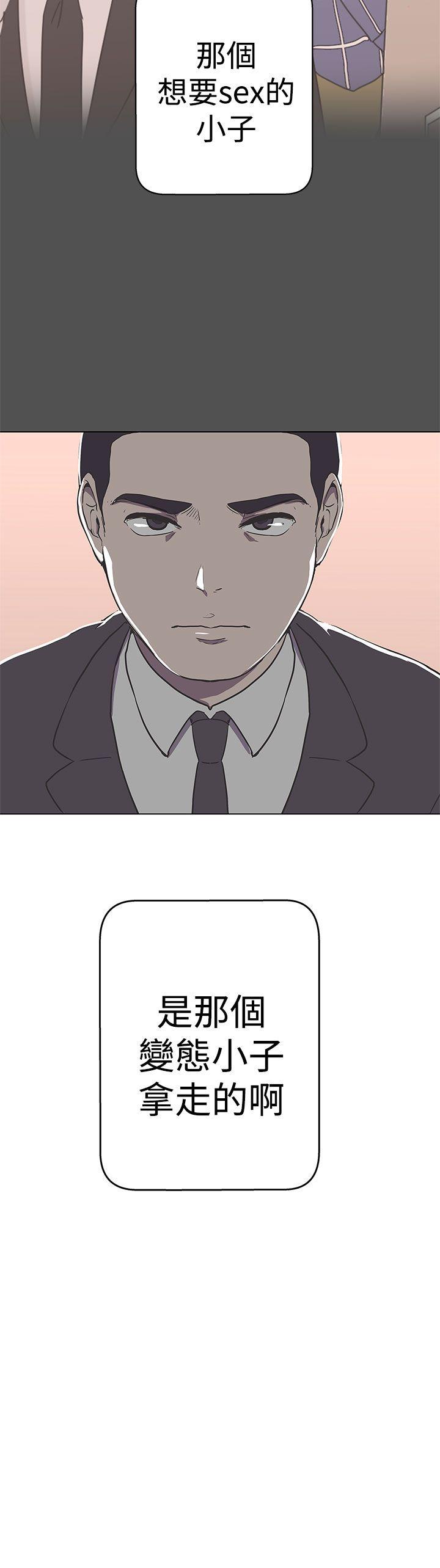 [韩国漫画] LOVE 爱的导航G 奇幻,巨乳大奶#[36P]-36