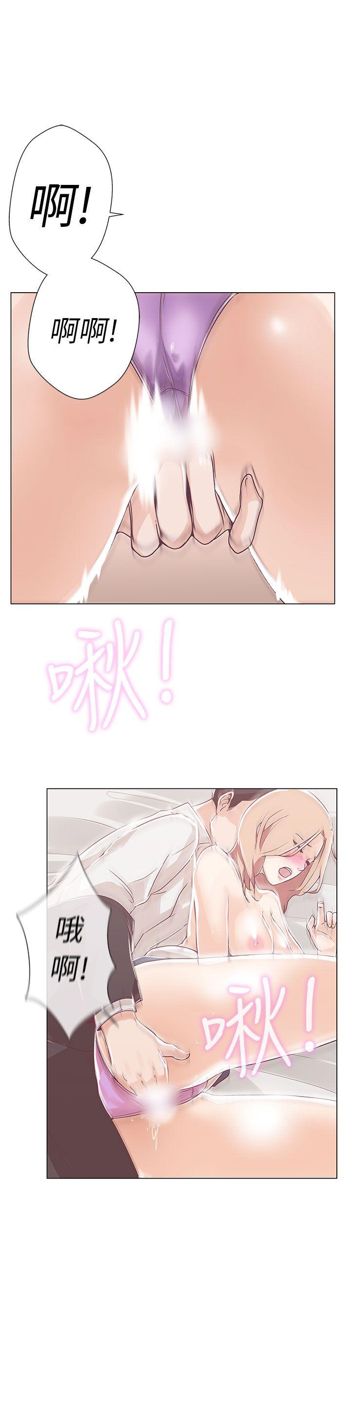[韩国漫画] LOVE 爱的导航G 奇幻,巨乳大奶#[36P]-4