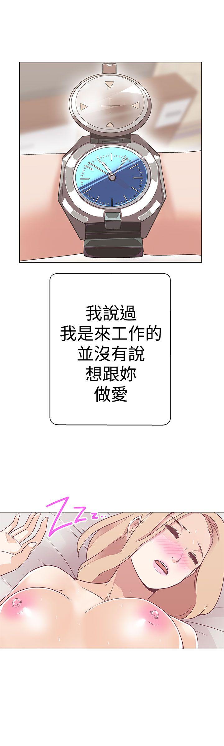 [韩国漫画] LOVE 爱的导航G 奇幻,巨乳大奶#[36P]-9