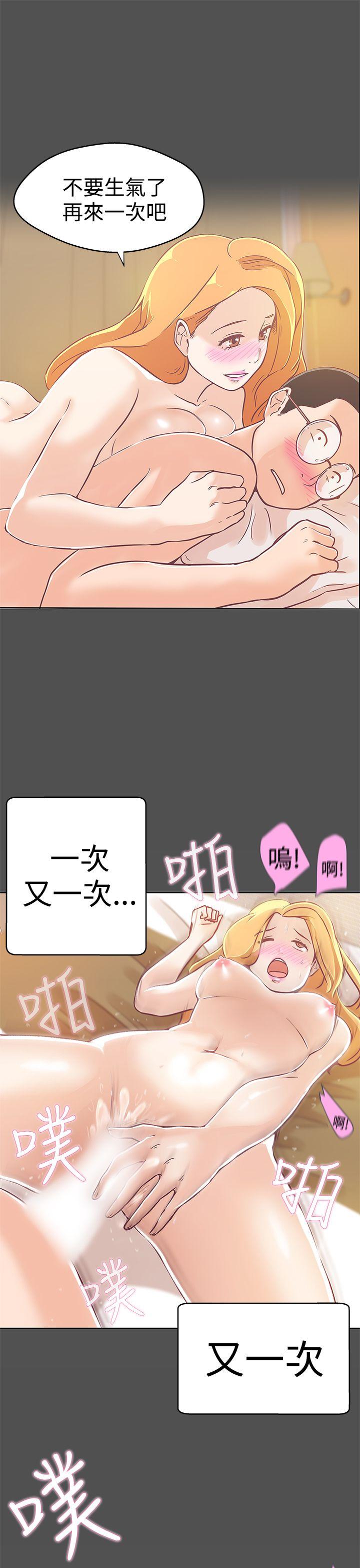 [韩国漫画] LOVE 爱的导航G 奇幻,巨乳大奶#[26P]-14