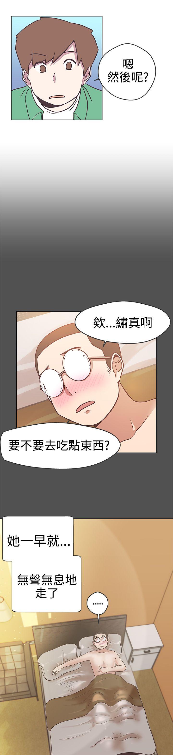 [韩国漫画] LOVE 爱的导航G 奇幻,巨乳大奶#[26P]-17