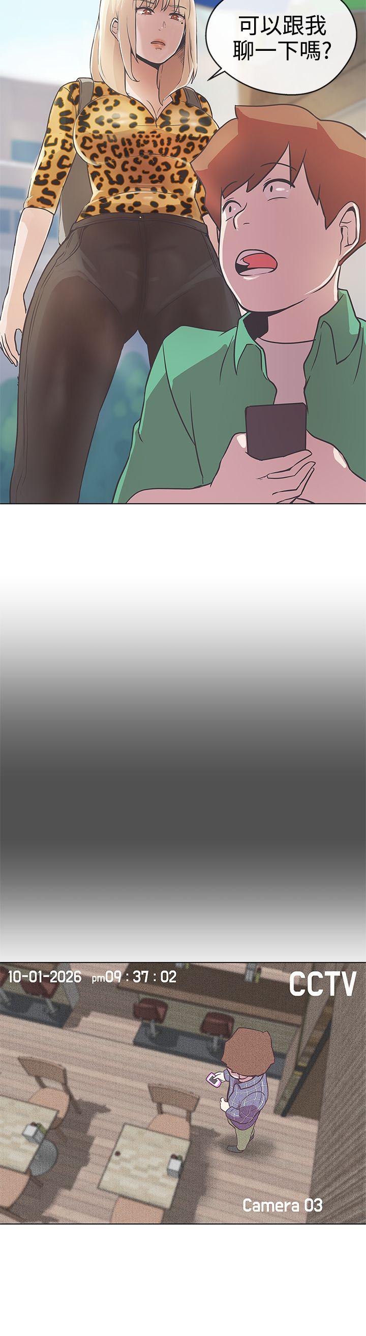 [韩国漫画] LOVE 爱的导航G 奇幻,巨乳大奶#[26P]-20