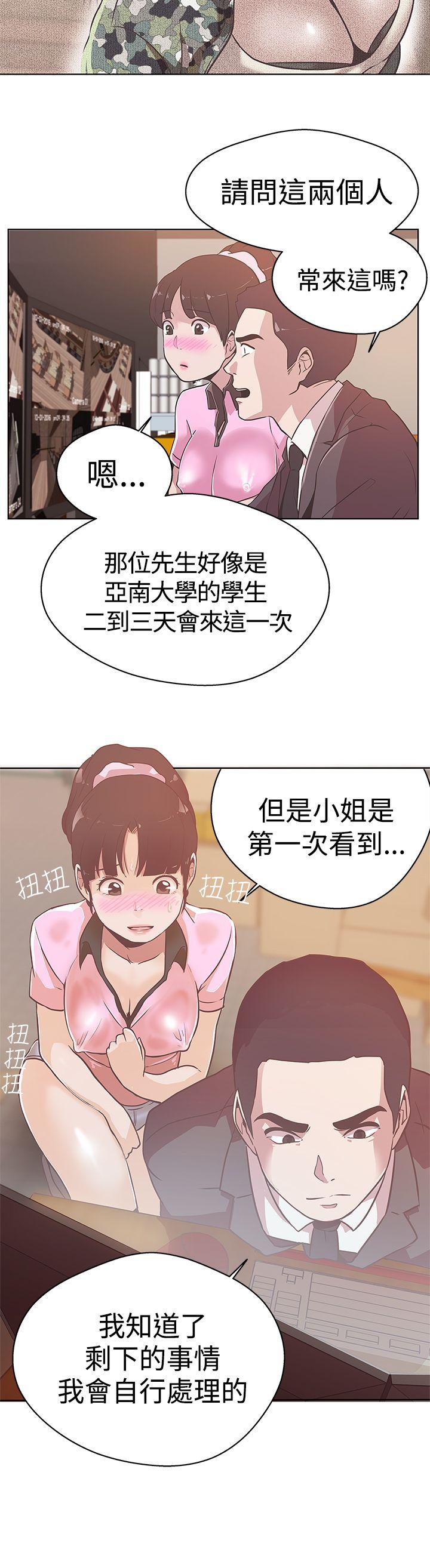 [韩国漫画] LOVE 爱的导航G 奇幻,巨乳大奶#[26P]-22