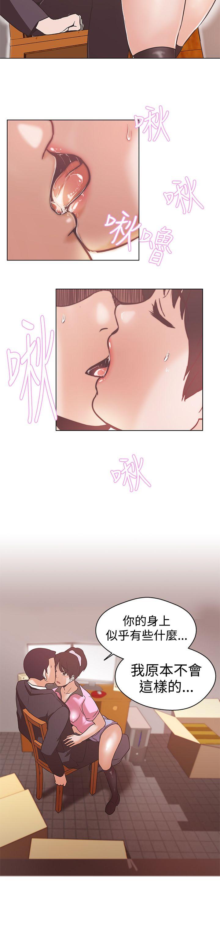 [韩国漫画] LOVE 爱的导航G 奇幻,巨乳大奶#[26P]-24