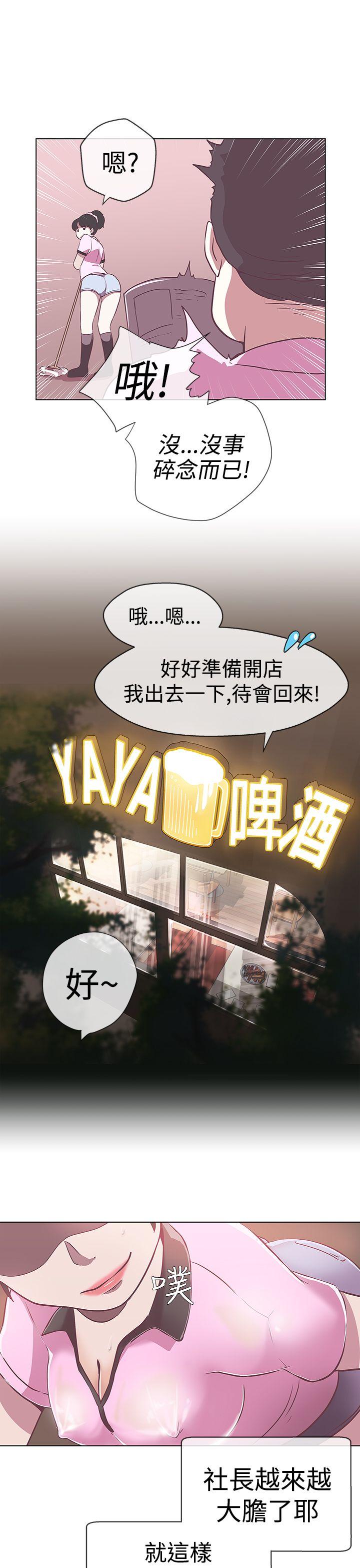 [韩国漫画] LOVE 爱的导航G 奇幻,巨乳大奶#[26P]-3