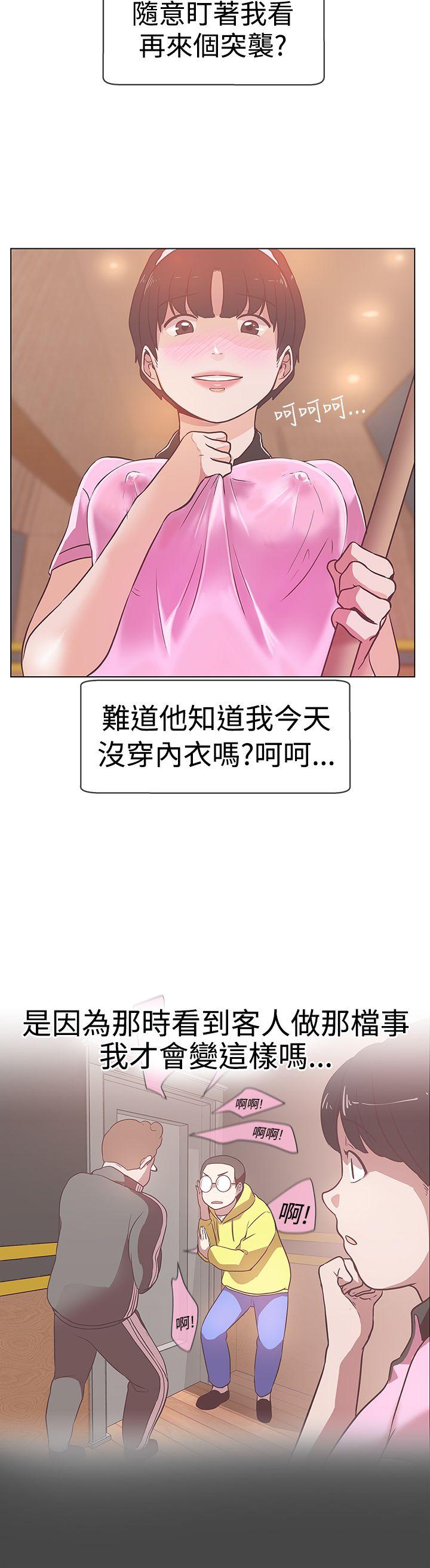 [韩国漫画] LOVE 爱的导航G 奇幻,巨乳大奶#[26P]-4