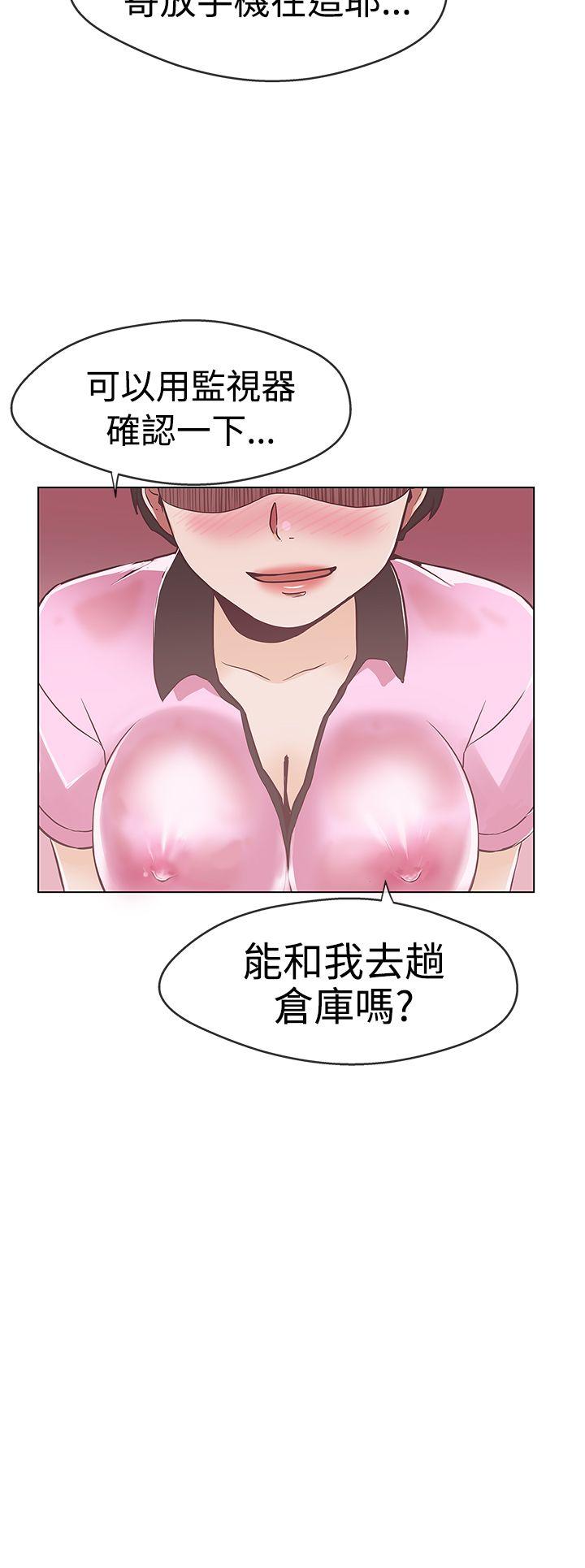 [韩国漫画] LOVE 爱的导航G 奇幻,巨乳大奶#[26P]-8