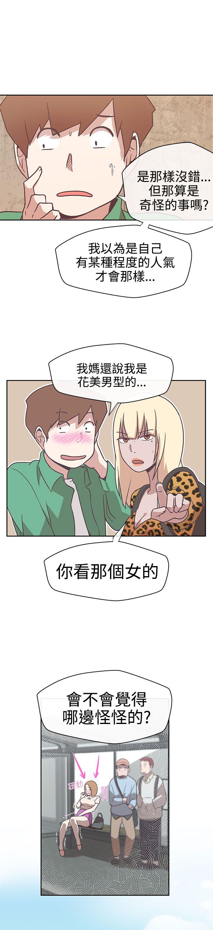 [韩国漫画] LOVE 爱的导航G 奇幻,巨乳大奶#[30P]-12