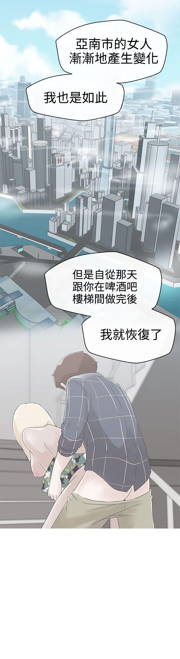 [韩国漫画] LOVE 爱的导航G 奇幻,巨乳大奶#[30P]-13