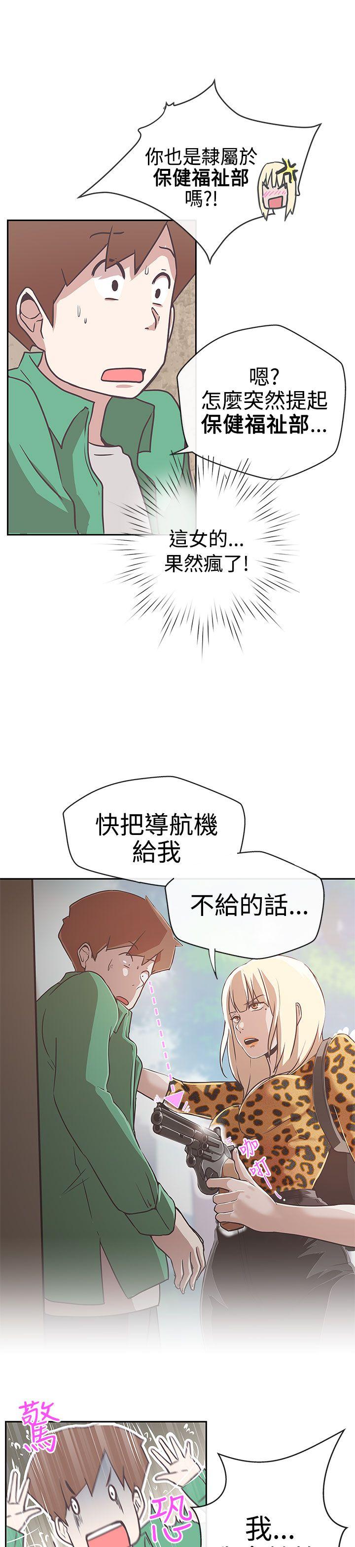 [韩国漫画] LOVE 爱的导航G 奇幻,巨乳大奶#[30P]-16