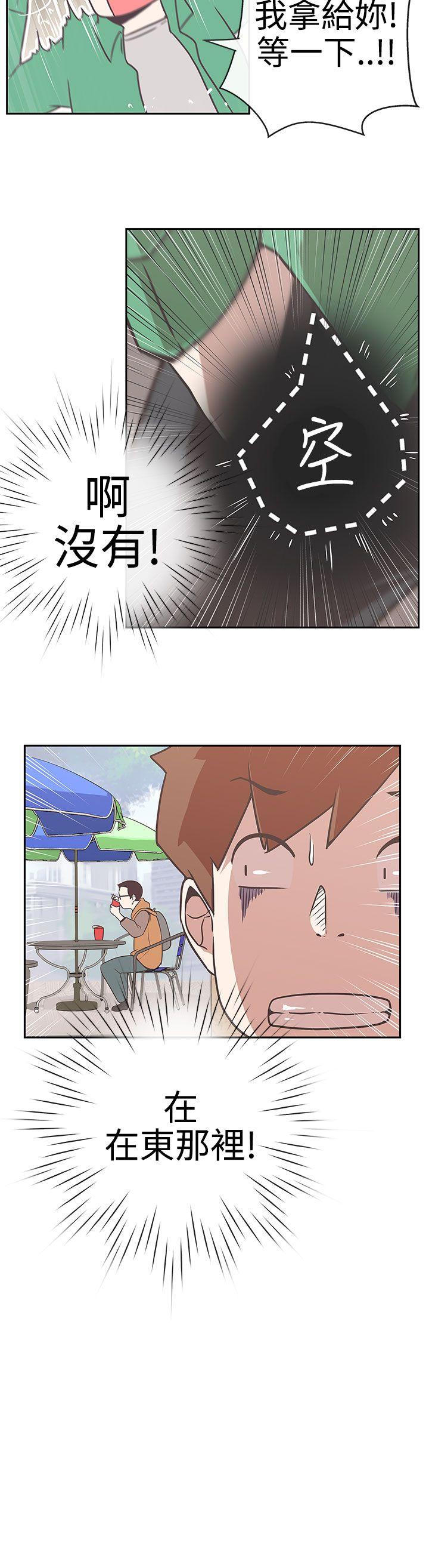 [韩国漫画] LOVE 爱的导航G 奇幻,巨乳大奶#[30P]-17