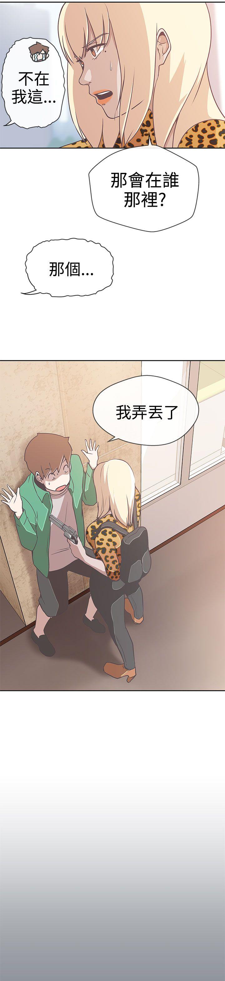 [韩国漫画] LOVE 爱的导航G 奇幻,巨乳大奶#[30P]-18