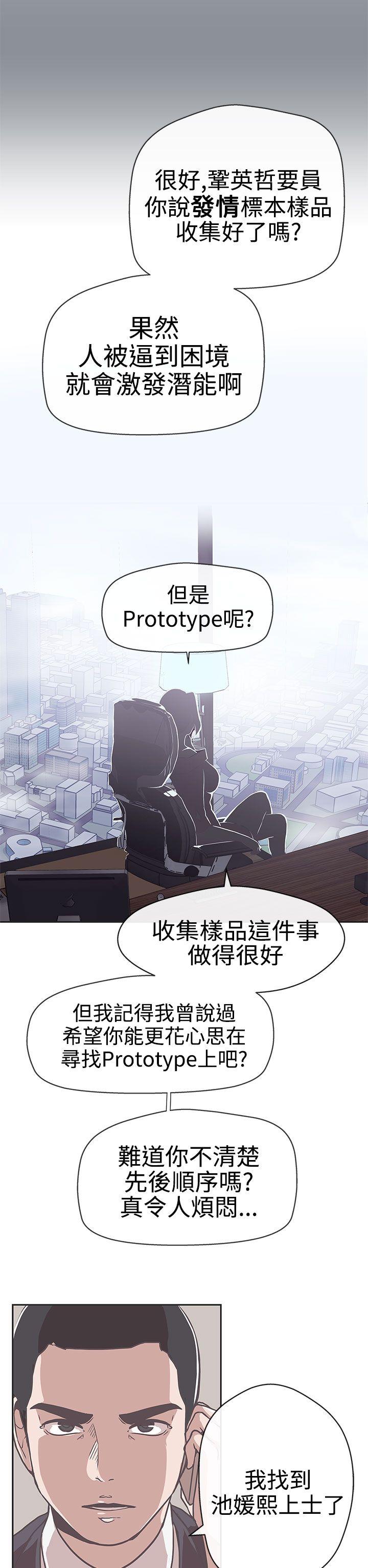 [韩国漫画] LOVE 爱的导航G 奇幻,巨乳大奶#[30P]-19