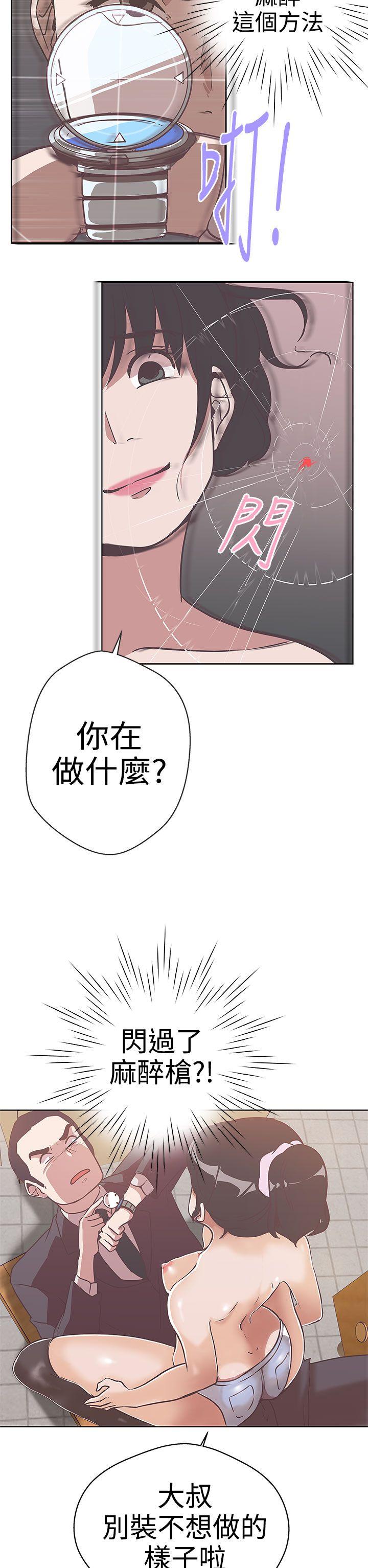 [韩国漫画] LOVE 爱的导航G 奇幻,巨乳大奶#[30P]-2