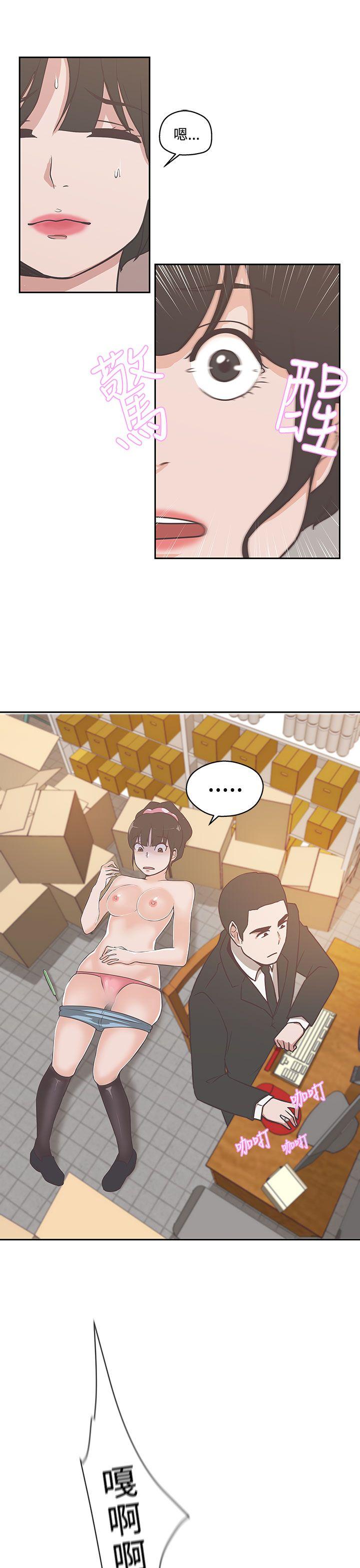 [韩国漫画] LOVE 爱的导航G 奇幻,巨乳大奶#[30P]-23