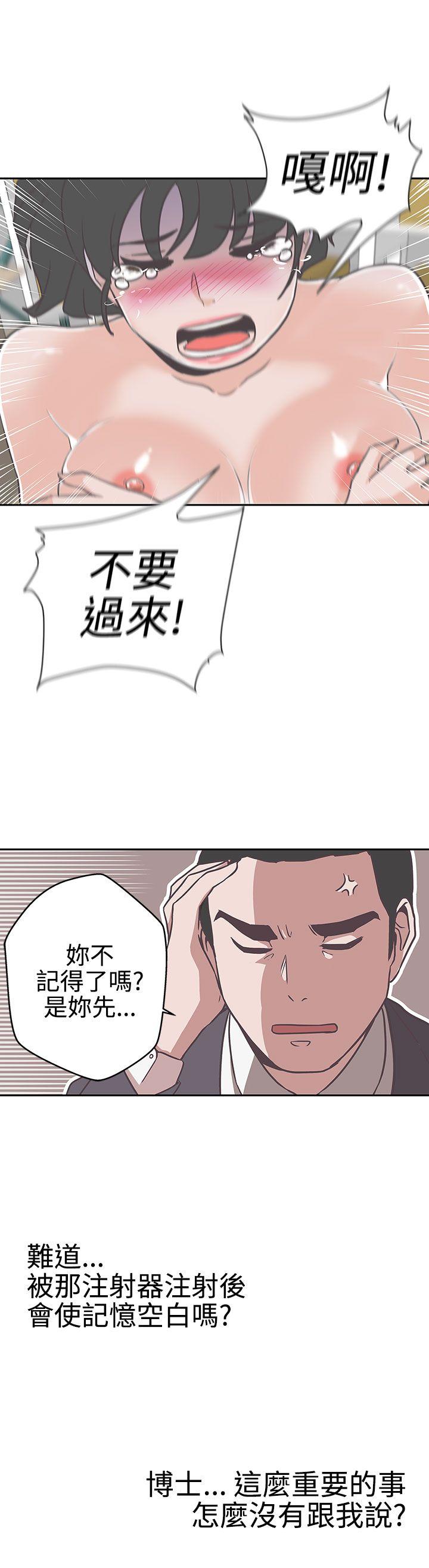 [韩国漫画] LOVE 爱的导航G 奇幻,巨乳大奶#[30P]-26