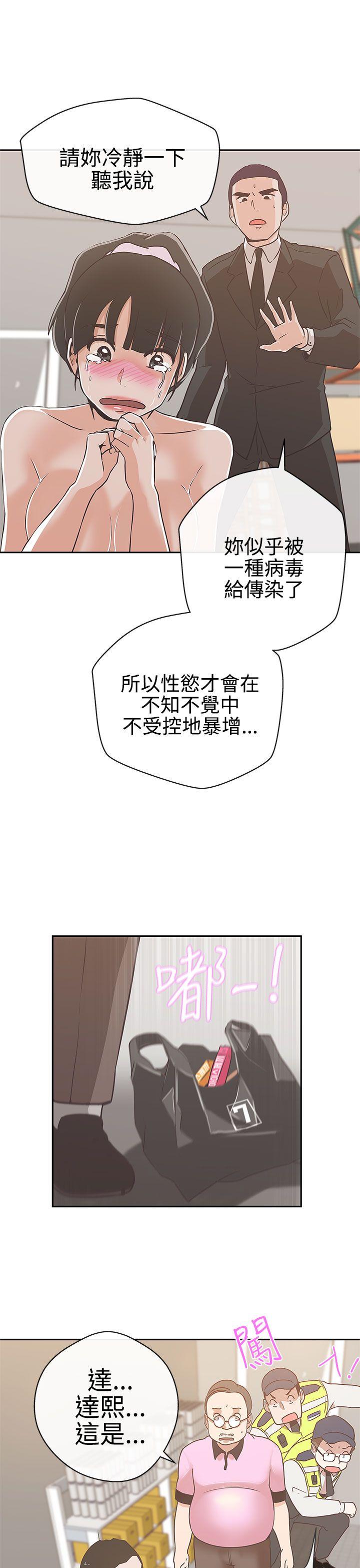 [韩国漫画] LOVE 爱的导航G 奇幻,巨乳大奶#[30P]-27