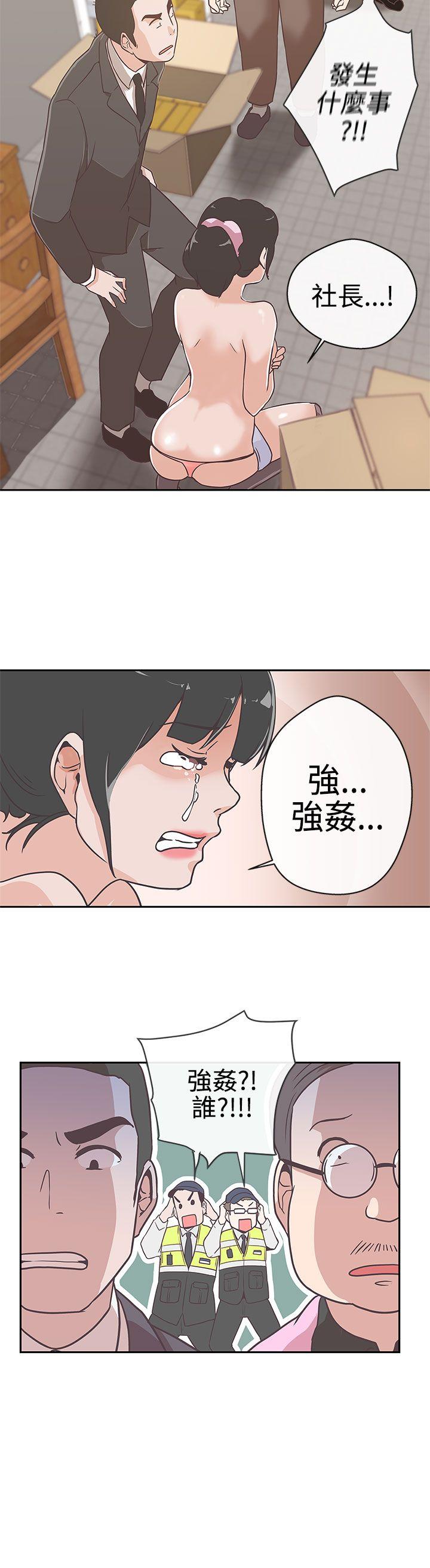 [韩国漫画] LOVE 爱的导航G 奇幻,巨乳大奶#[30P]-28