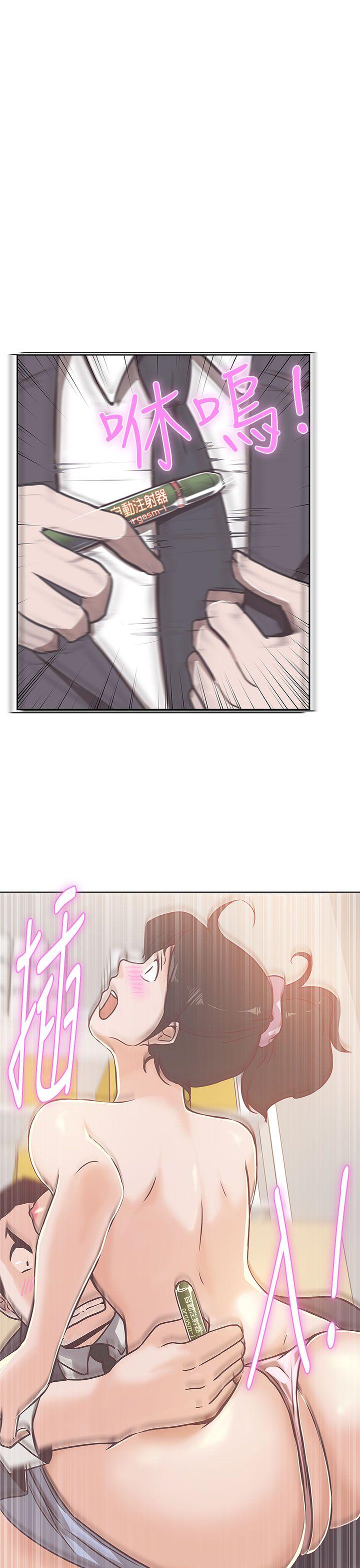 [韩国漫画] LOVE 爱的导航G 奇幻,巨乳大奶#[30P]-6