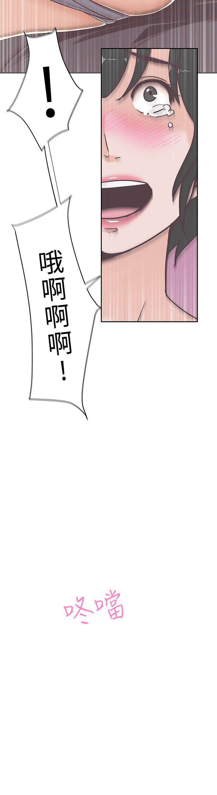 [韩国漫画] LOVE 爱的导航G 奇幻,巨乳大奶#[30P]-7