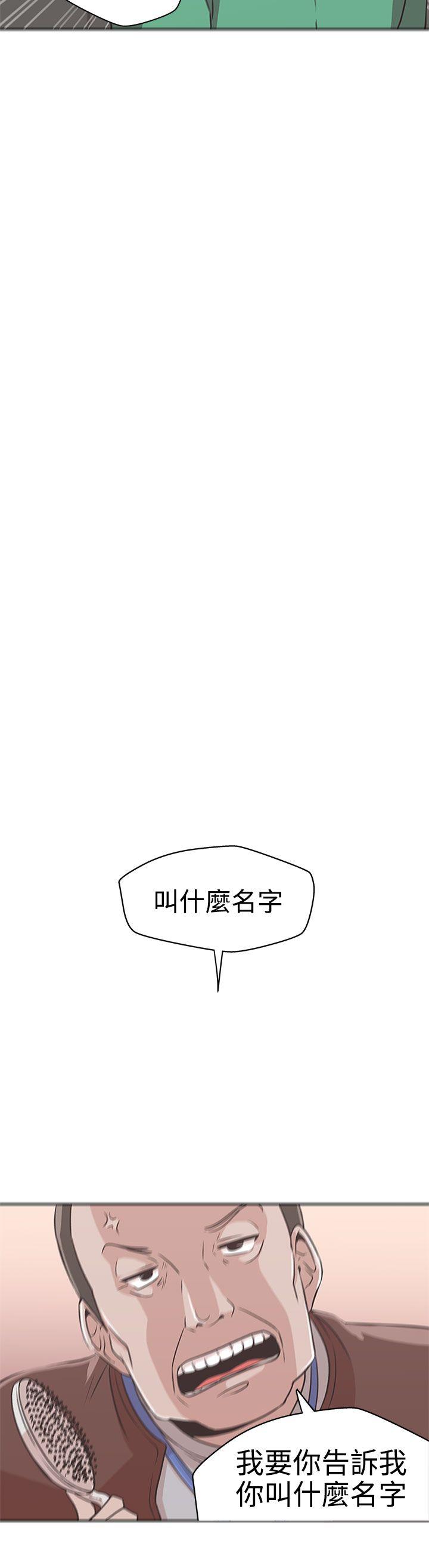 [韩国漫画] LOVE 爱的导航G 奇幻,巨乳大奶#[30P]-14