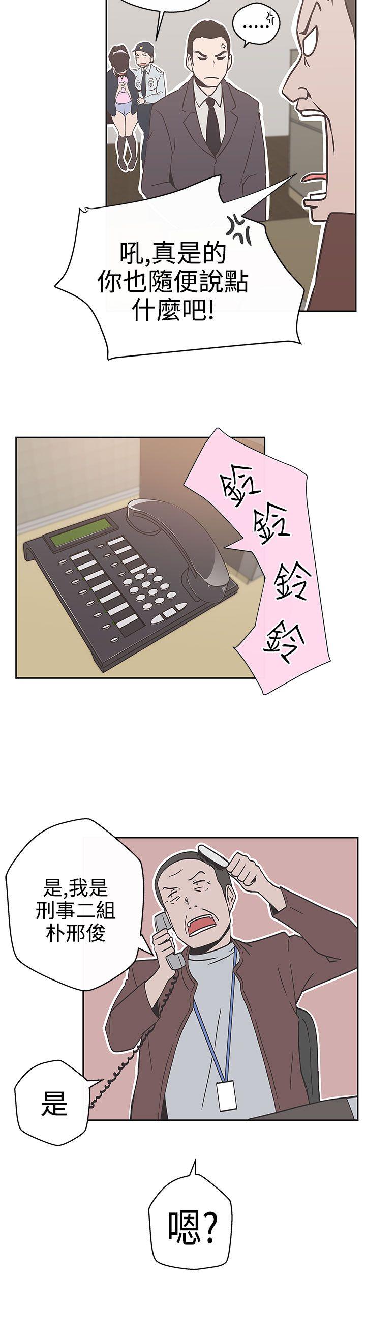 [韩国漫画] LOVE 爱的导航G 奇幻,巨乳大奶#[30P]-16