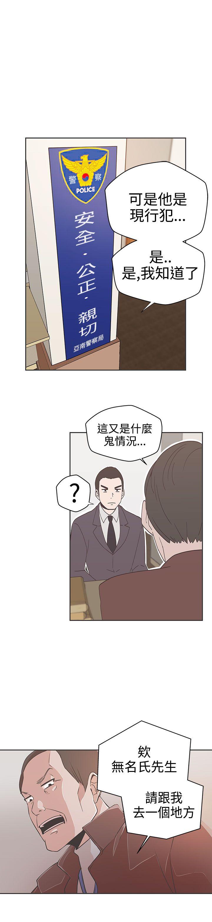 [韩国漫画] LOVE 爱的导航G 奇幻,巨乳大奶#[30P]-17