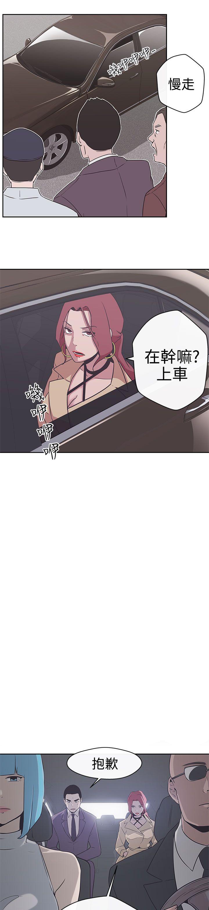 [韩国漫画] LOVE 爱的导航G 奇幻,巨乳大奶#[30P]-19