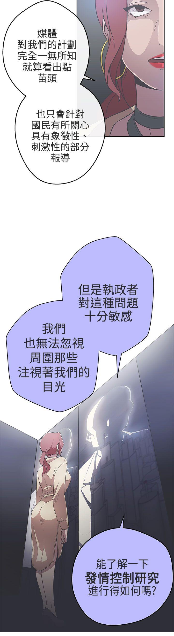 [韩国漫画] LOVE 爱的导航G 奇幻,巨乳大奶#[30P]-2